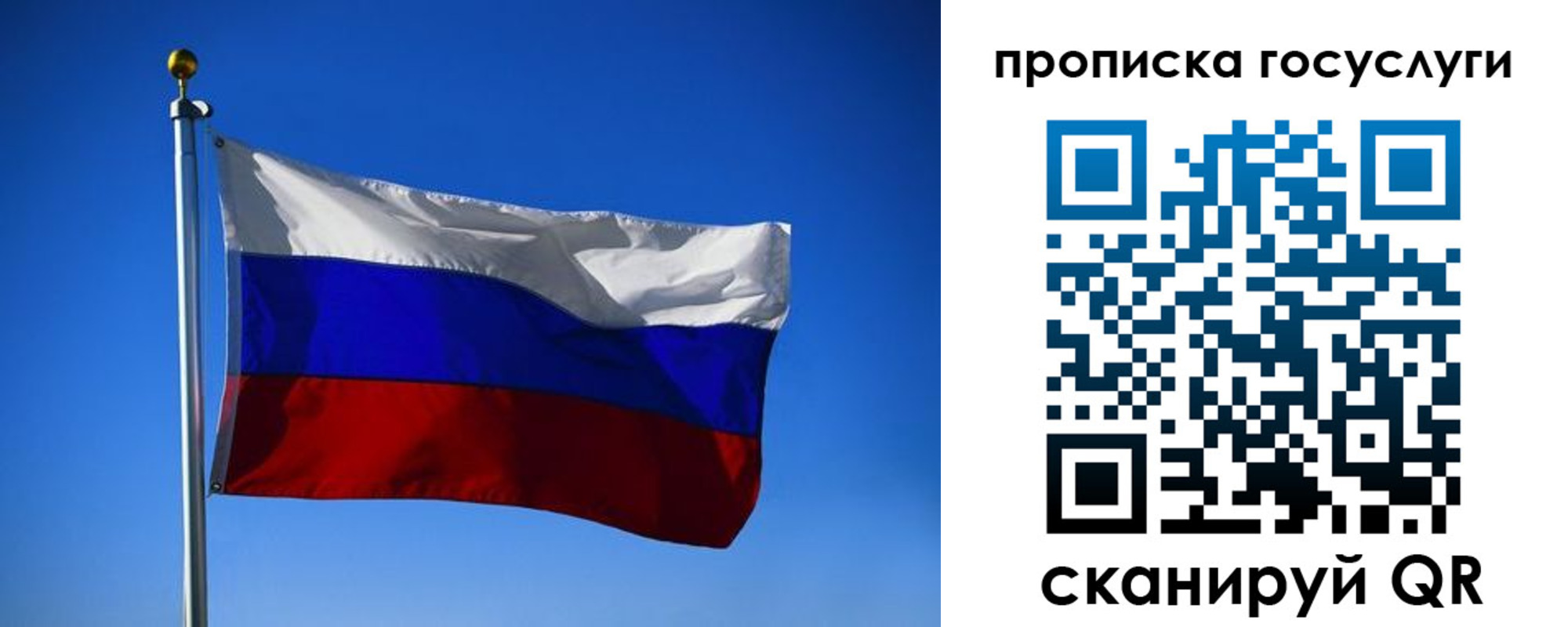 временная регистрация госуслуги в Кизеле