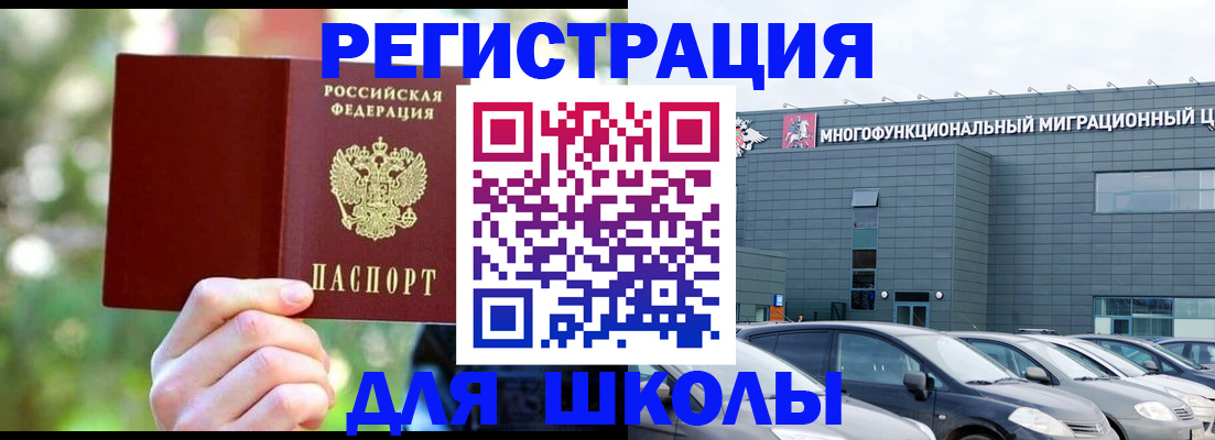 прописка для кредита в Кизеле