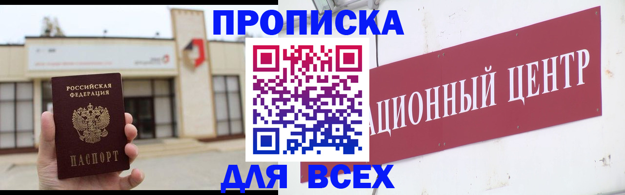 найти адрес прописки в Кизеле